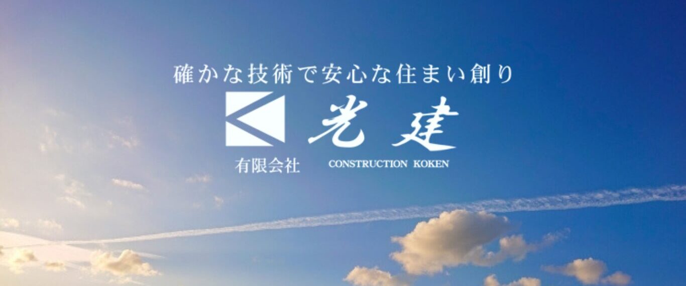 この街で、ずっと心地いい暮らしを。